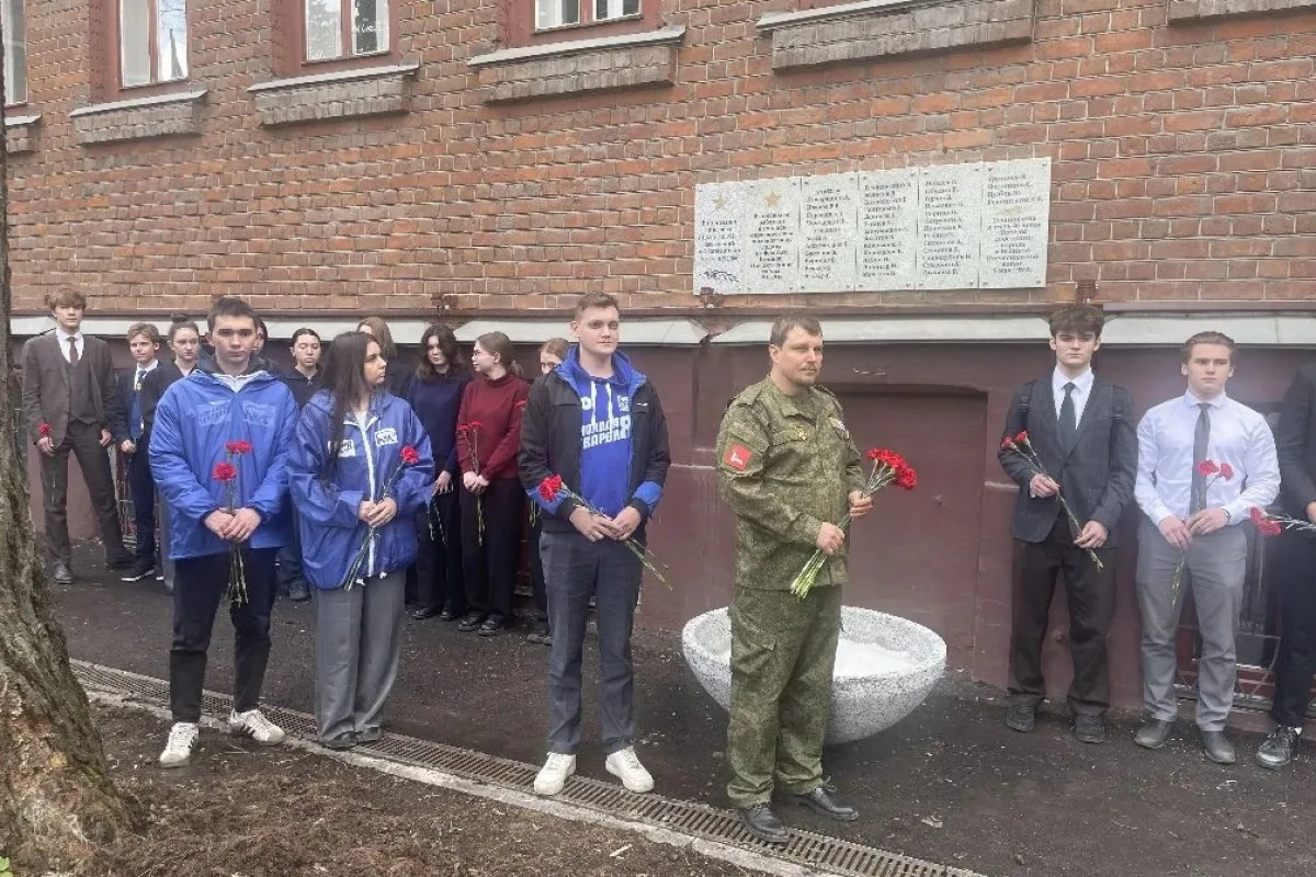 Активисты «Молодой Гвардии» провели для школьников лицея № 48 урок мужества, приуроченный к годовщин