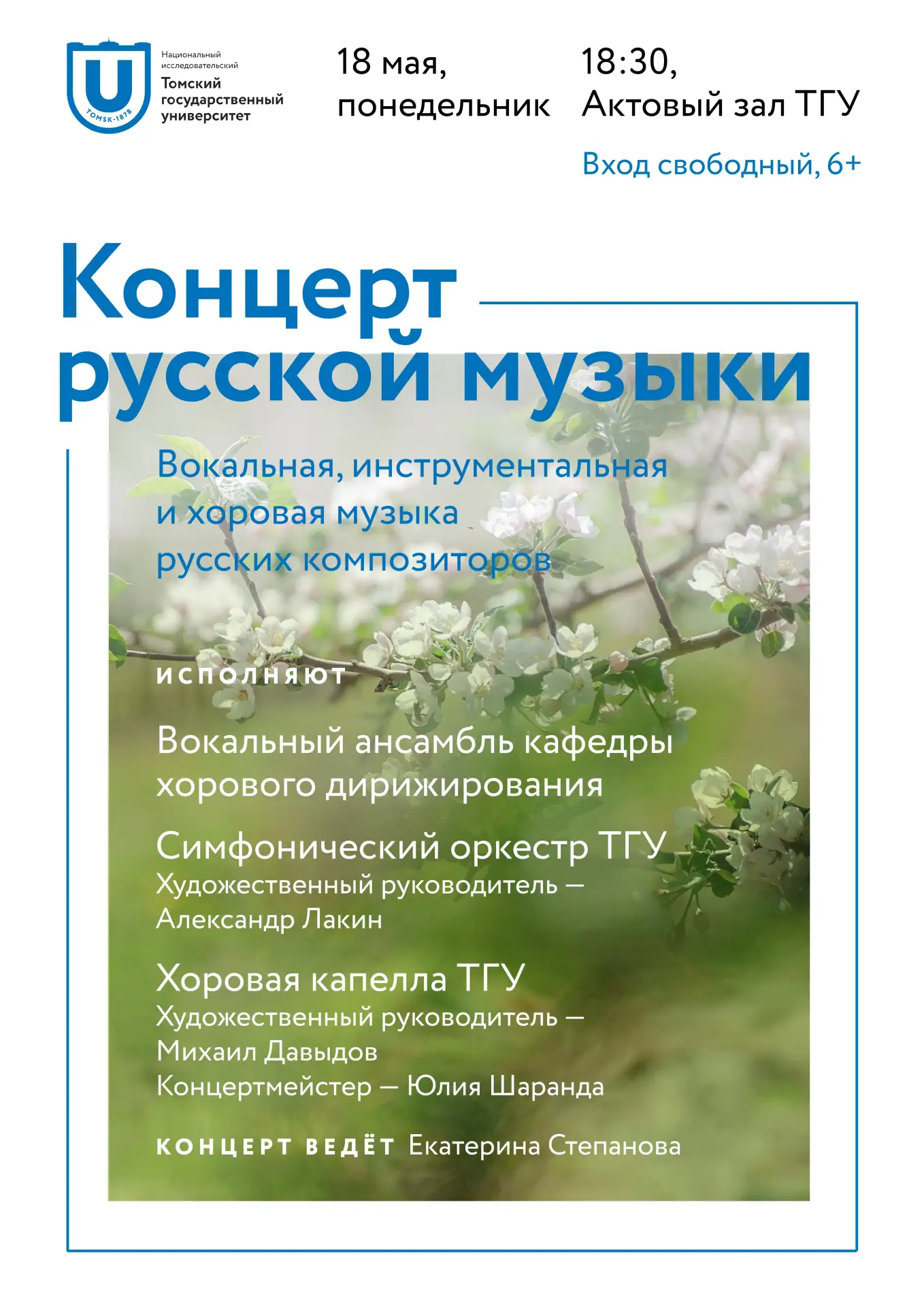 Уважаемые коллеги!