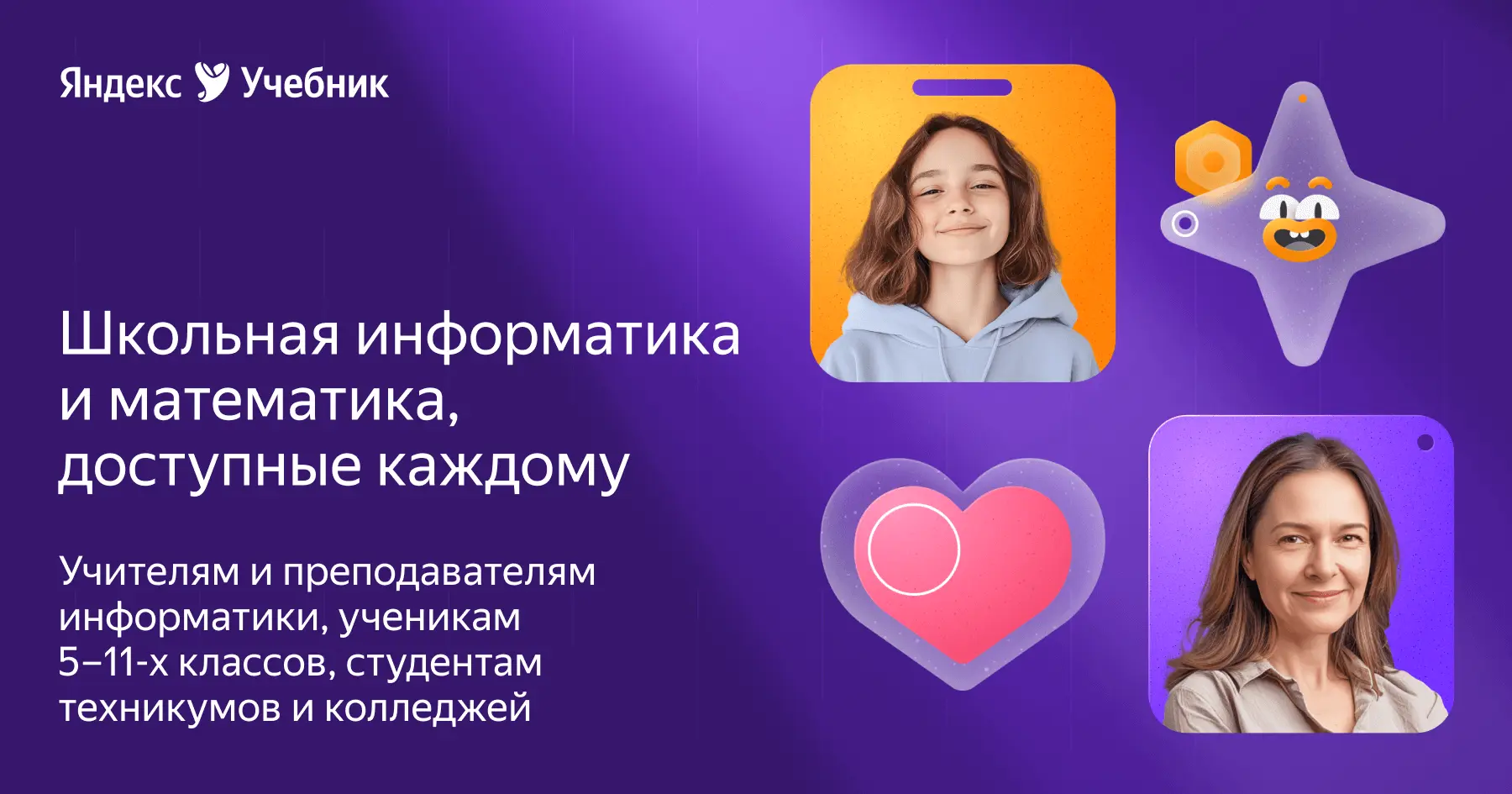 Как перестать бесконечно листать ленту и начать прокачивать знания? 📱🚀
Знакомо, когда вместо отдых