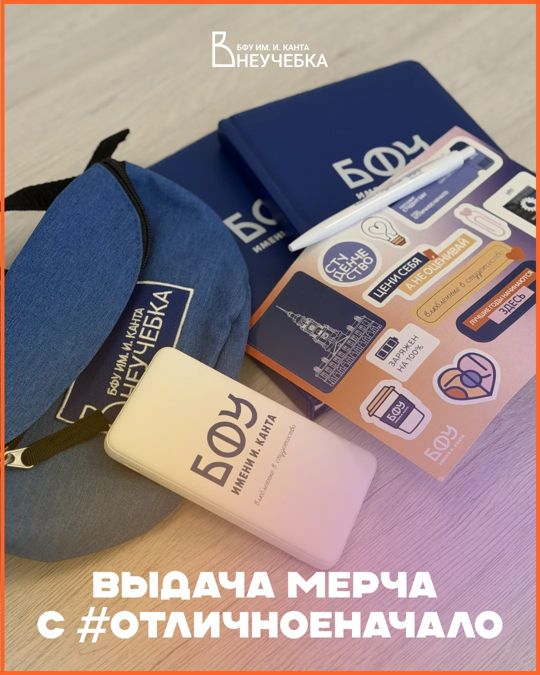 🎁 Купон есть? Значит, мерч уже ждёт!