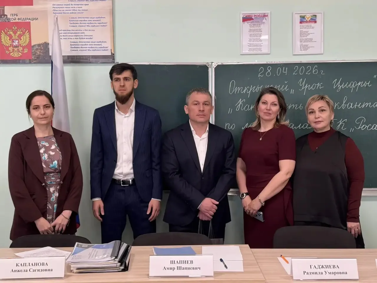 Сегодня на базе нашей школы состоялся расширенный открытый «Урок цифры», организованный с участием п