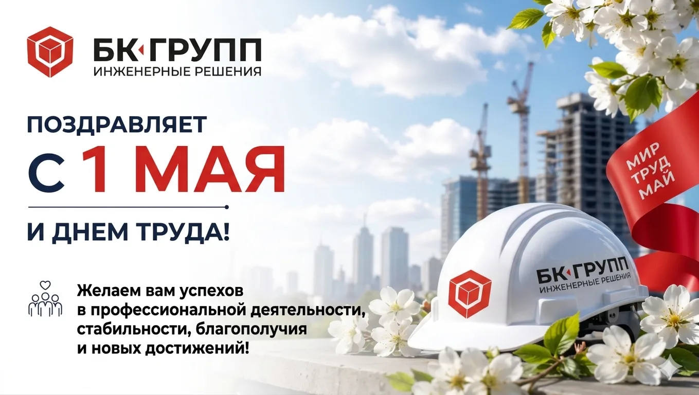 Дорогие друзья, спасибо вам за ваш неоценимый труд и преданность любимому делу!