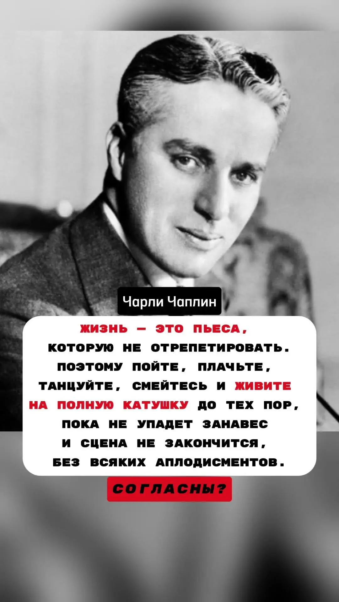 Знаете, смотрел я на днях старого Чарли Чаплина. Ну, того самого, с котелком, усиками и...