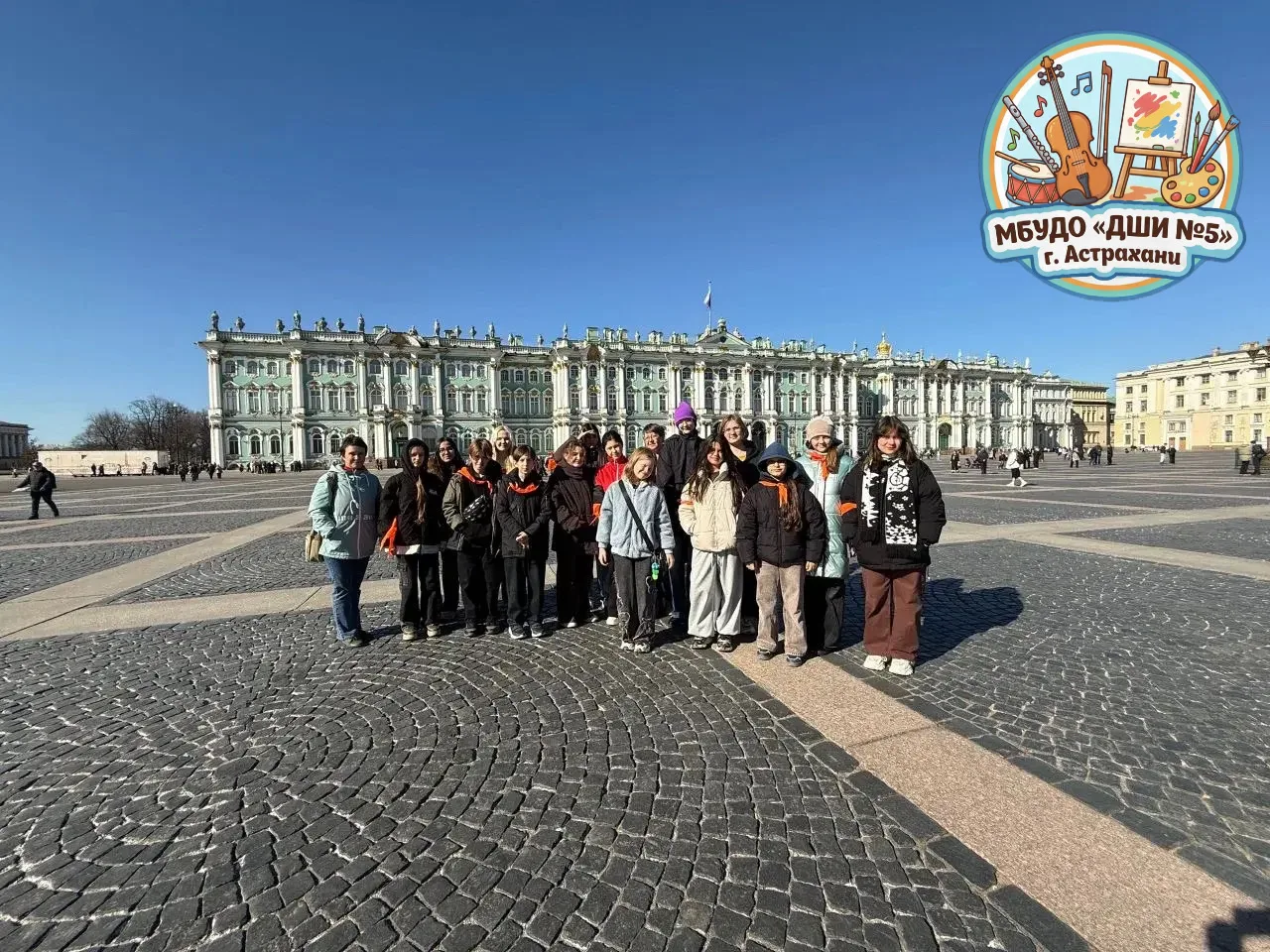 В рамках городского культурно- образовательного  проекта " Путешествие в искусство" уча...