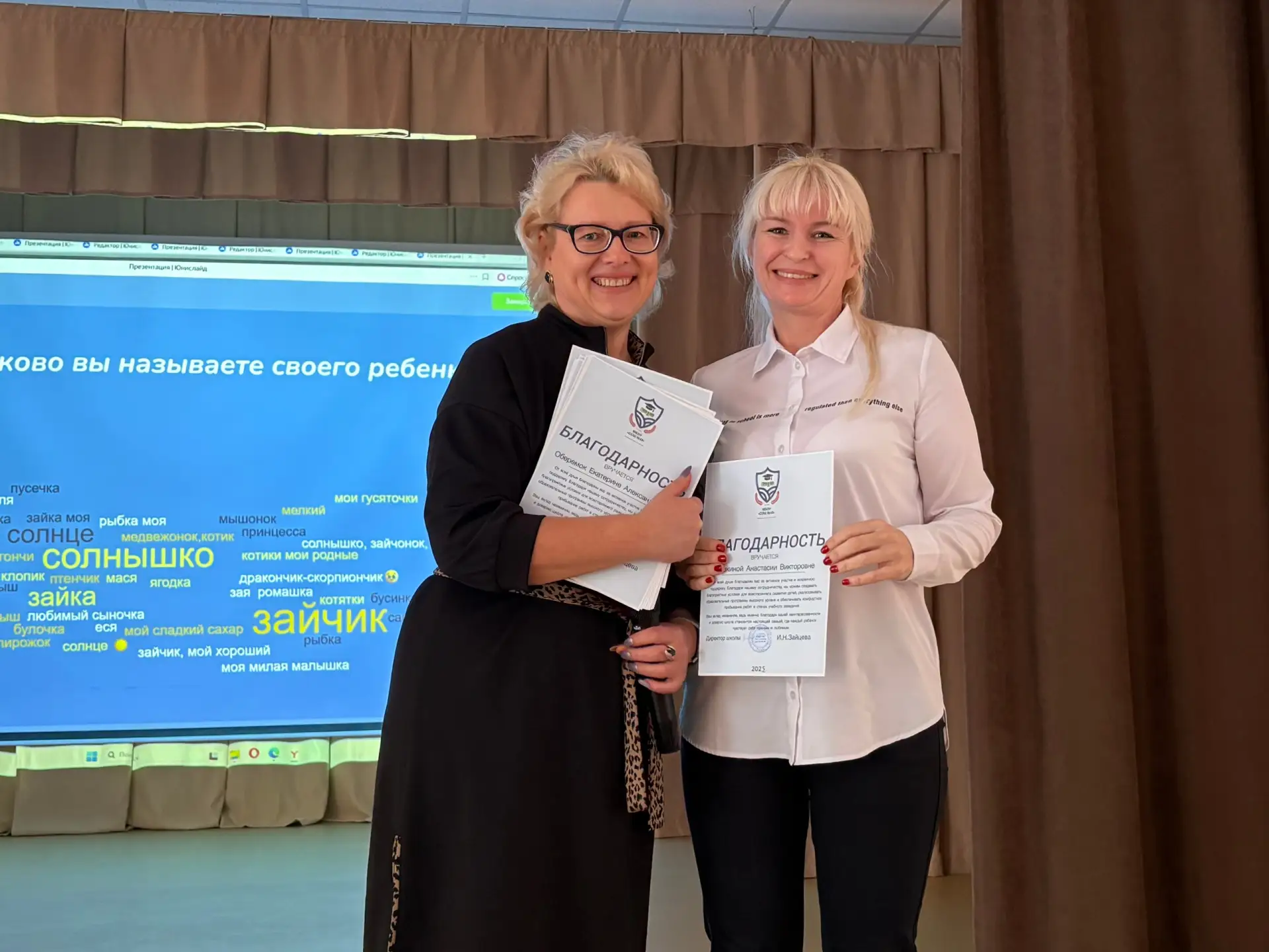 🤝Родительская поддержка  😊30 января наша школа распахнула свои двери для тех, кто оказывает безуслов