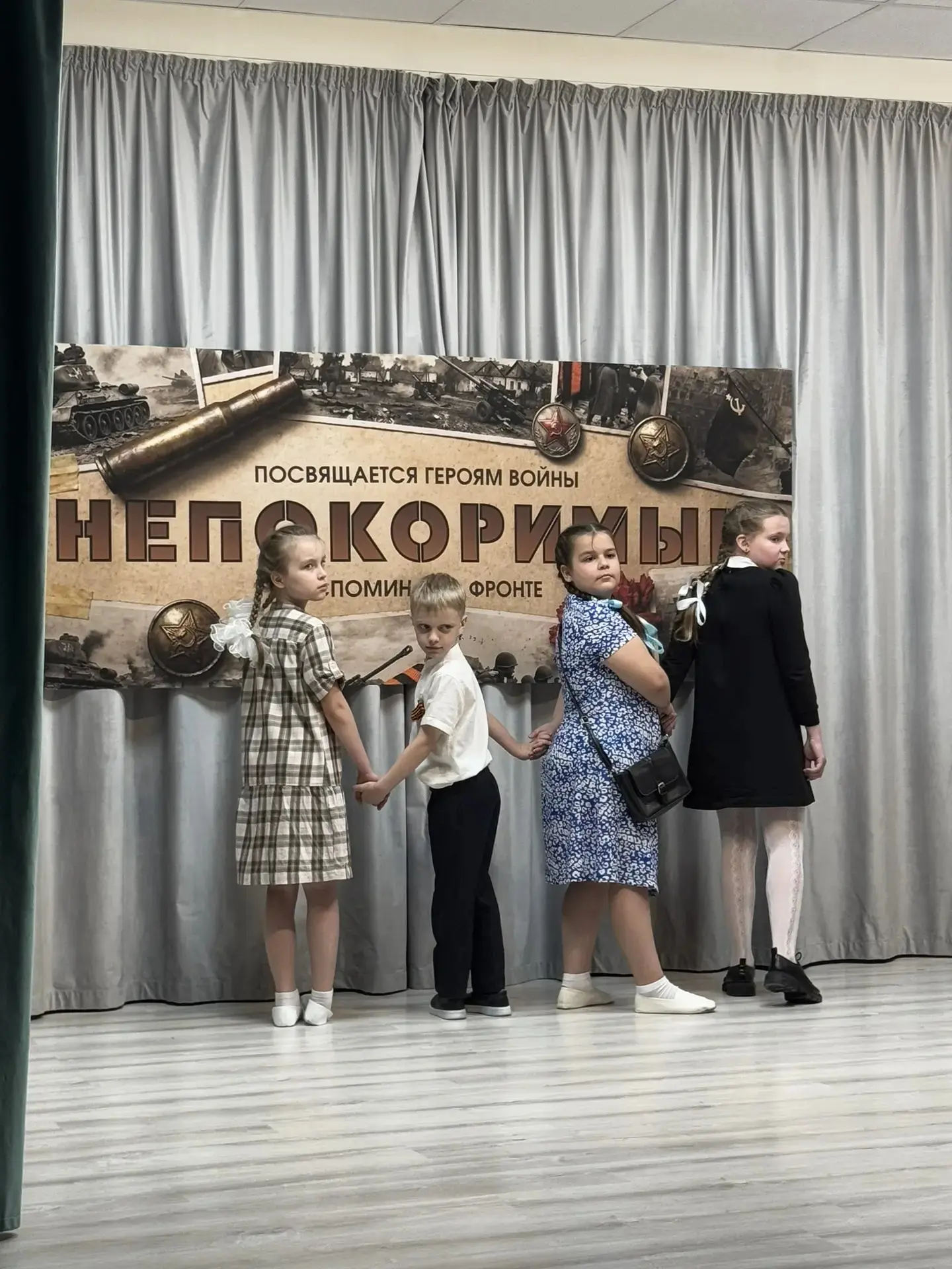 🎭6 мая 2026 г в нашей школе с большим успехом состоялась премьера театрально- литературной композици
