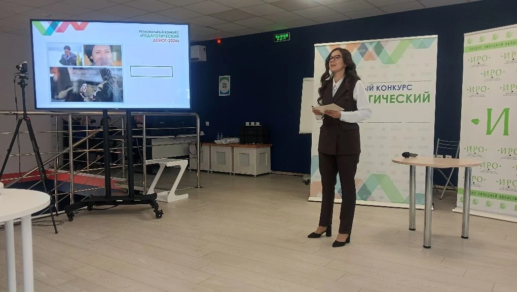 📎26.03.2026 Во второй день конкурсных испытаний второго этапа регионального конкурса «Педагогический