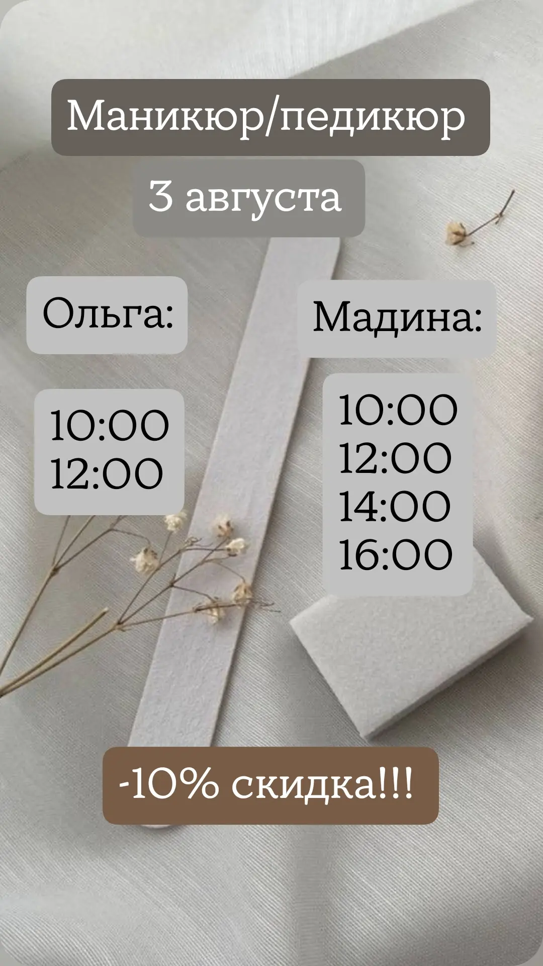 Окна со скидкой на завтра 🔥🔥🔥
