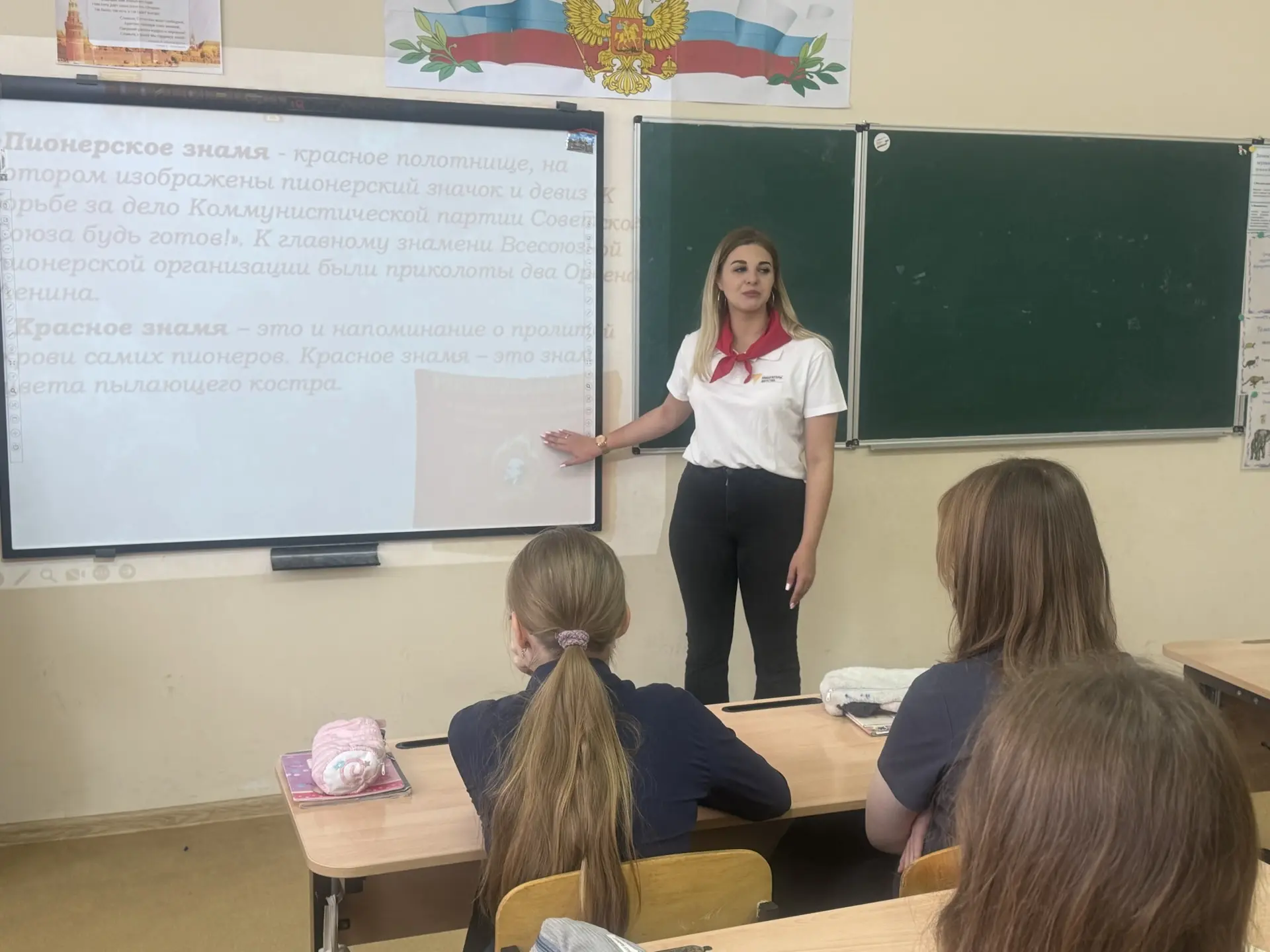 🎈19 мая 2026 года в нашей школе прошло мероприятие, посвящённое Дню пионерии: «Пламя п...