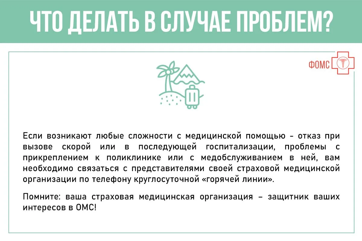 Изображение 6 к публикации «ЗдравКонтроль»