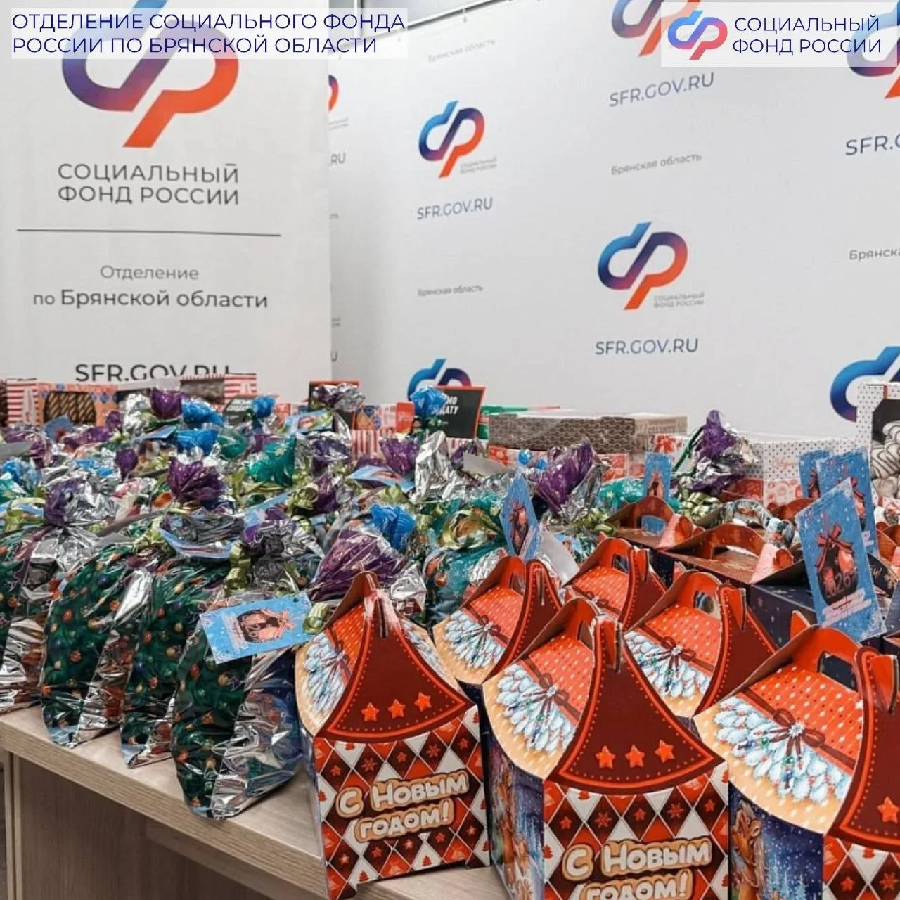 ❤️Сотрудники Отделения СФР по Брянской области решили подарить частичку домашнего тепла и радости те