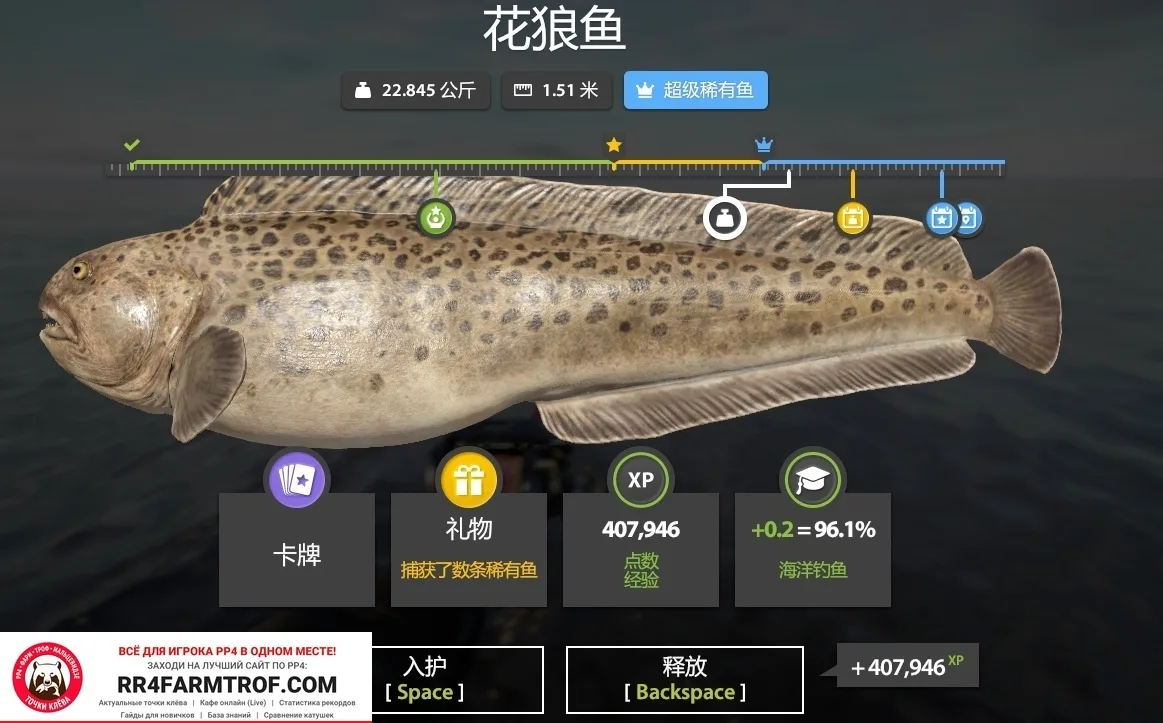 #норвежское@pp4farmtrof
Норвежское море
🇨🇳 Китай
ЗУБАТКА ПЯТНИСТАЯ
Точка клева: яма 120 метров
При