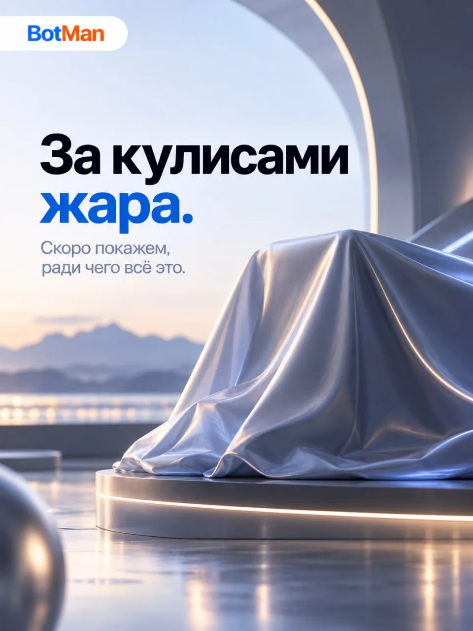 🚨 НУ НАКОНЕЦ-ТО. Кажется, мы действительно это сделали.