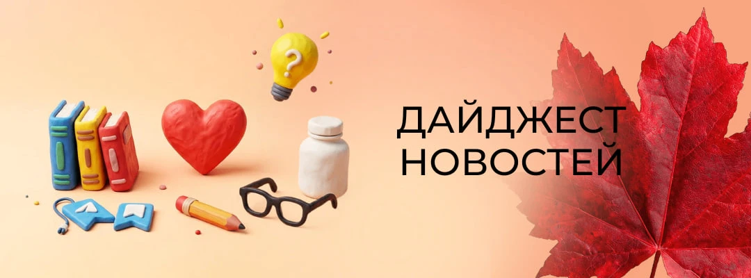 Изображение 1 к публикации «VitaMeal. Время для жизни☀️»