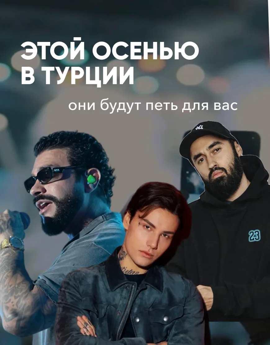 Грустная осень? Только не в этот раз!