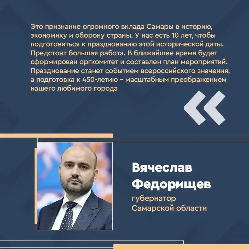 Отличные новости для жителей Самарской области!
 
Президент России Владимир Путин поддержал инициати