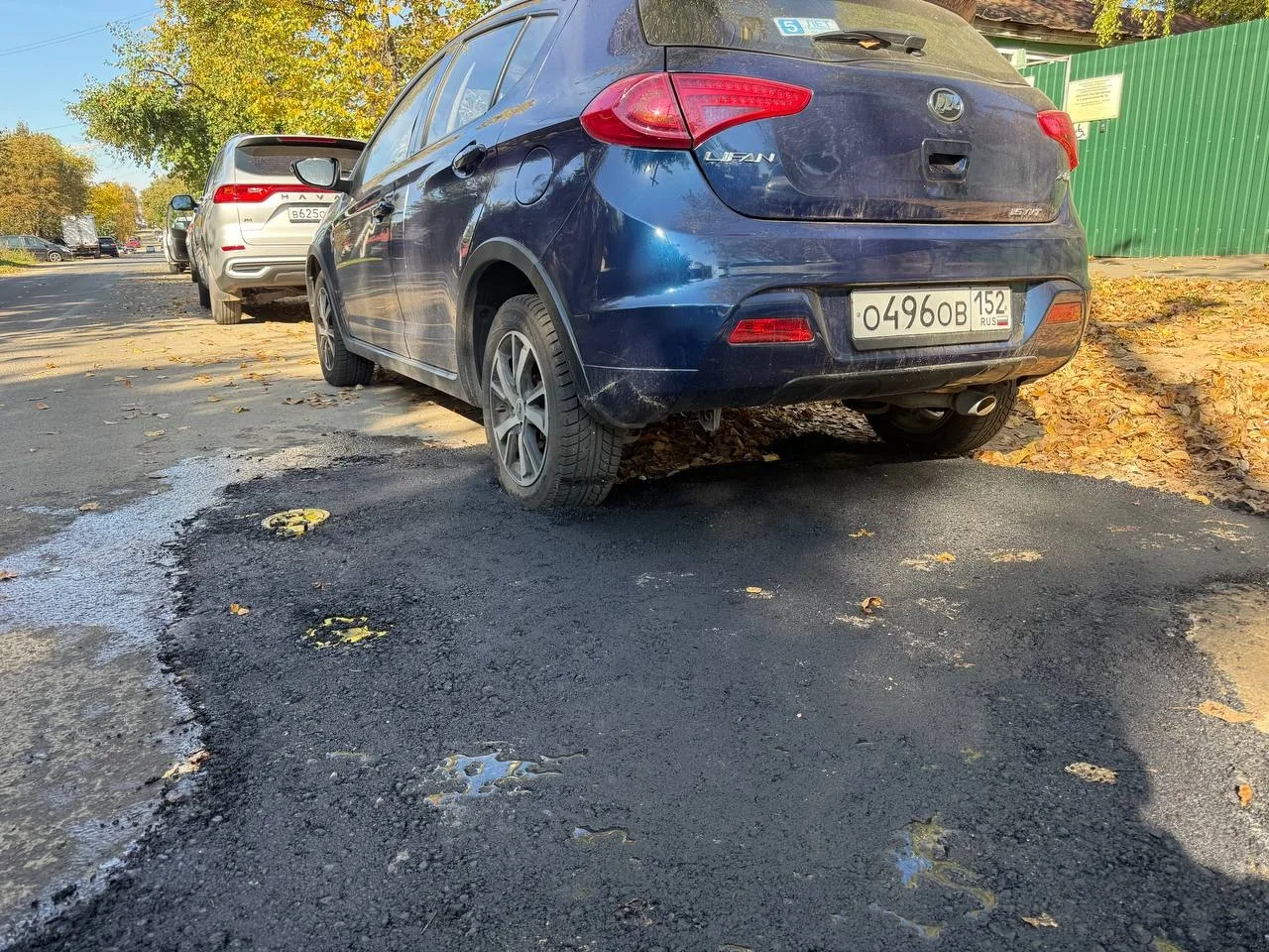 От подписчика: