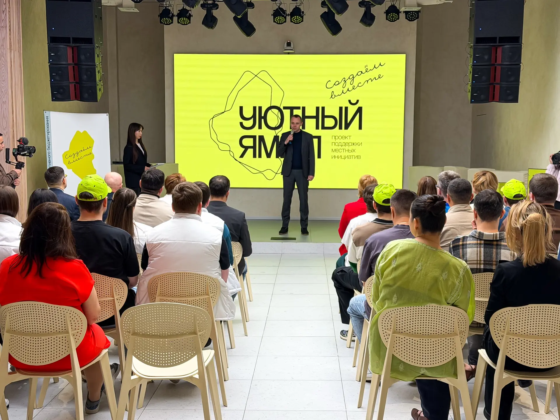 «Уютный Ямал» открывает новый сезон и ждет ваших идей!