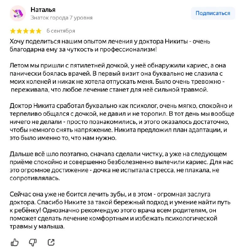 Вот ради таких историй мы особенно любим свою работу 🥹🍊