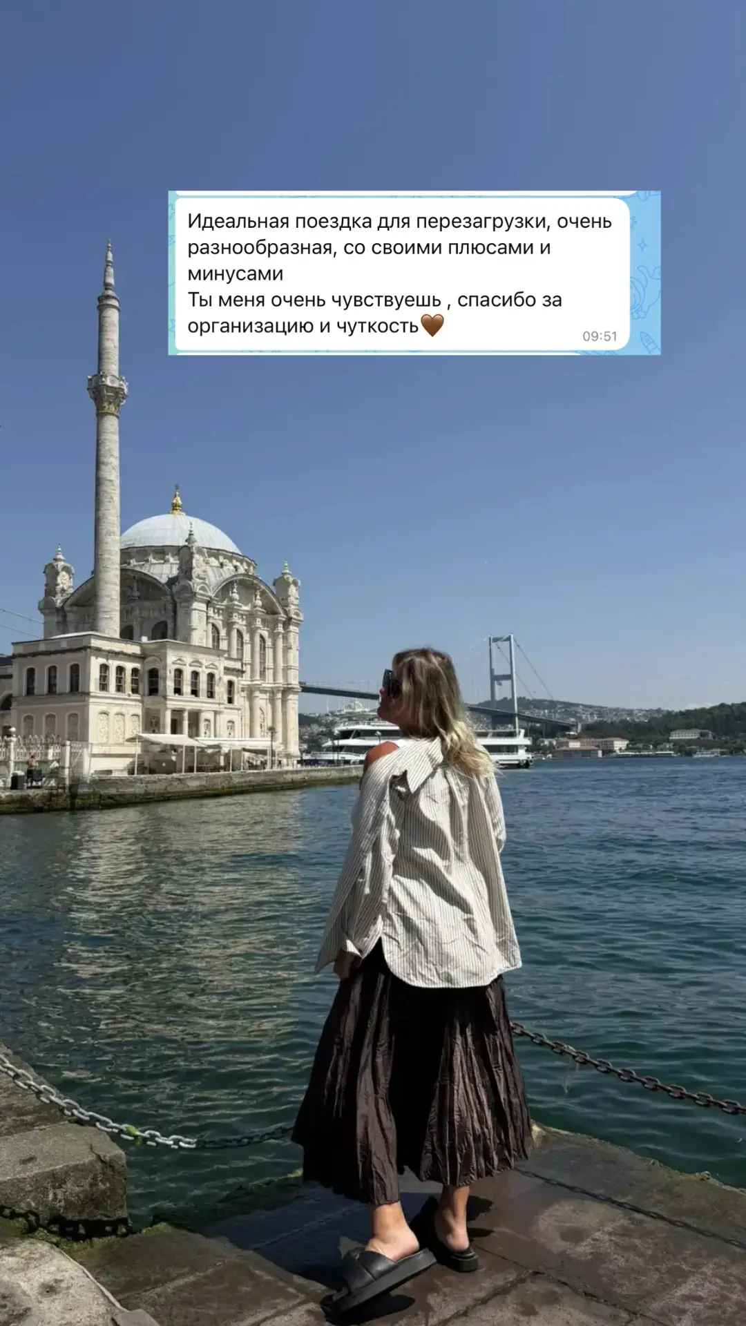 Ты узнаешь его из тысячи… Стамбул ❤️