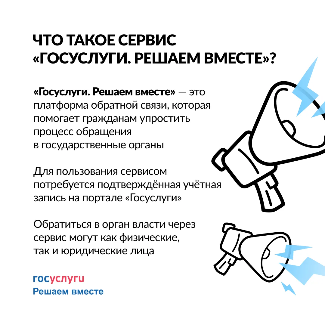 Уважаемые жители Саратовской области!
