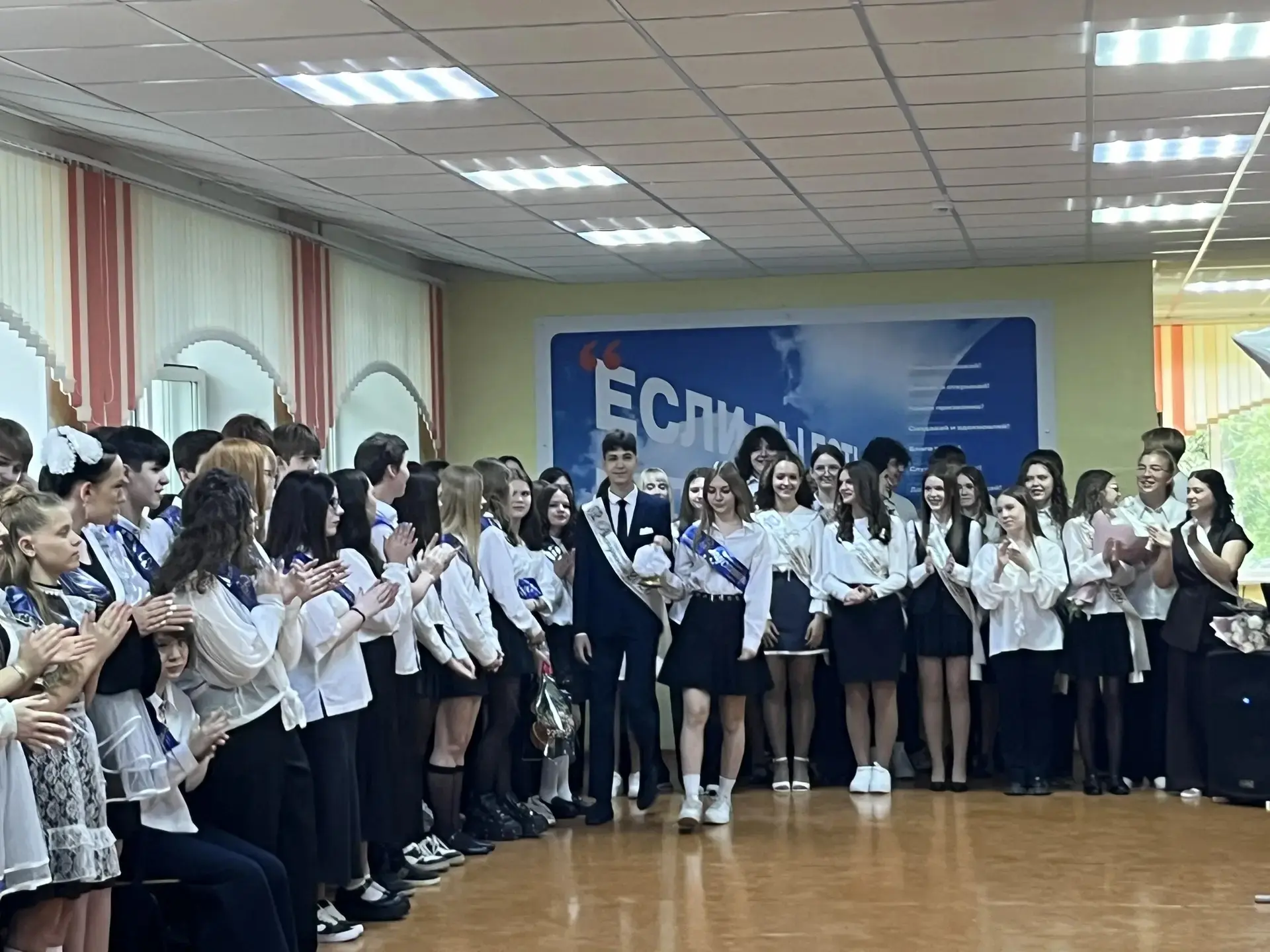 ✨ Последний звонок — начало нового пути! ✨  

Сегодня в нашей школе прозвучал последний звонок для в