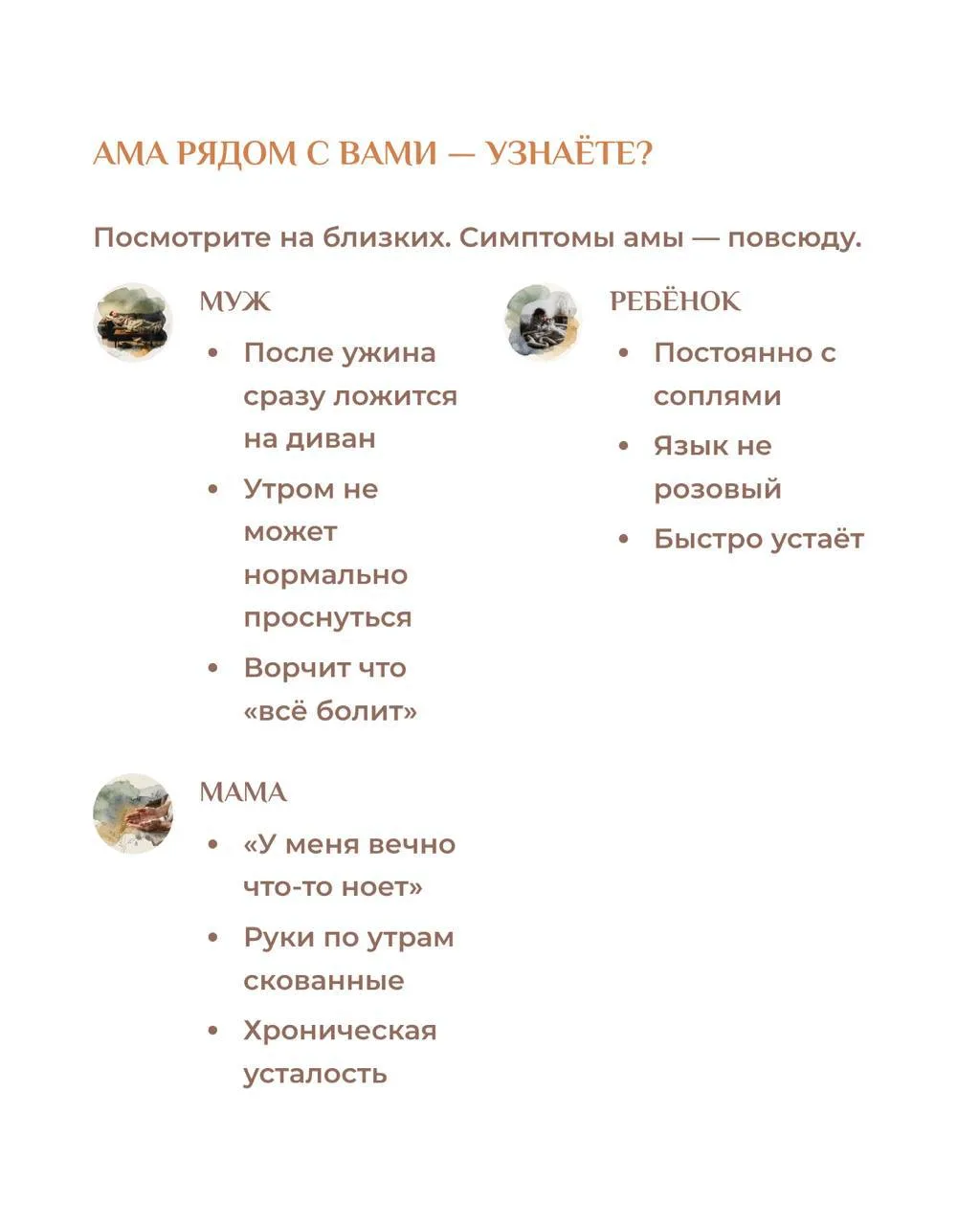СЕРИЯ 2 — ОСНОВЫ АЮРВЕДЫ. АМА.  Вы просыпаетесь уставшей. Голова тяжёлая. Язык с утра в белом налёте