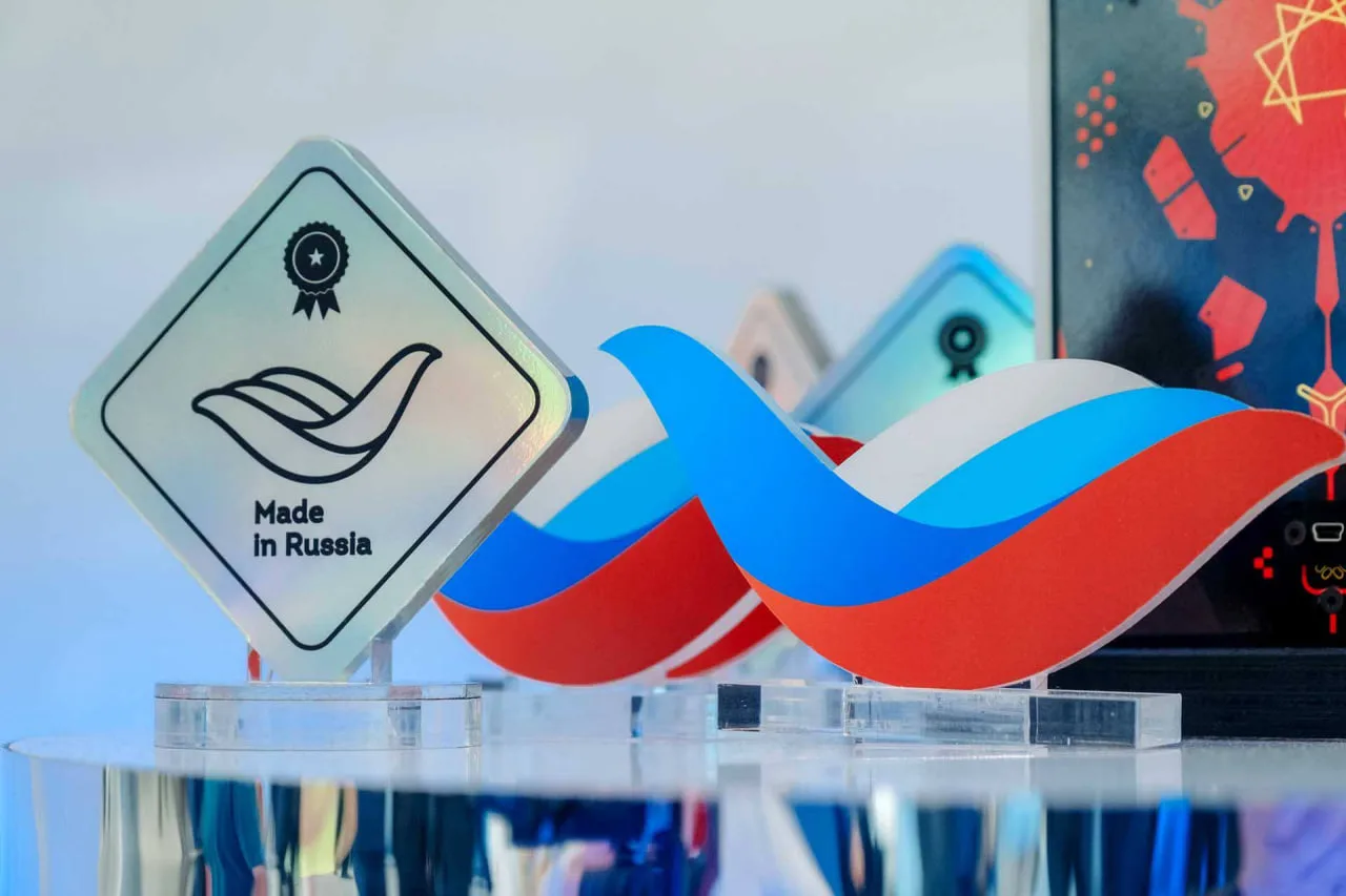 Станьте частью Национального бренда «Сделано в России» 🇷🇺

Программа «Сделано в России» является е
