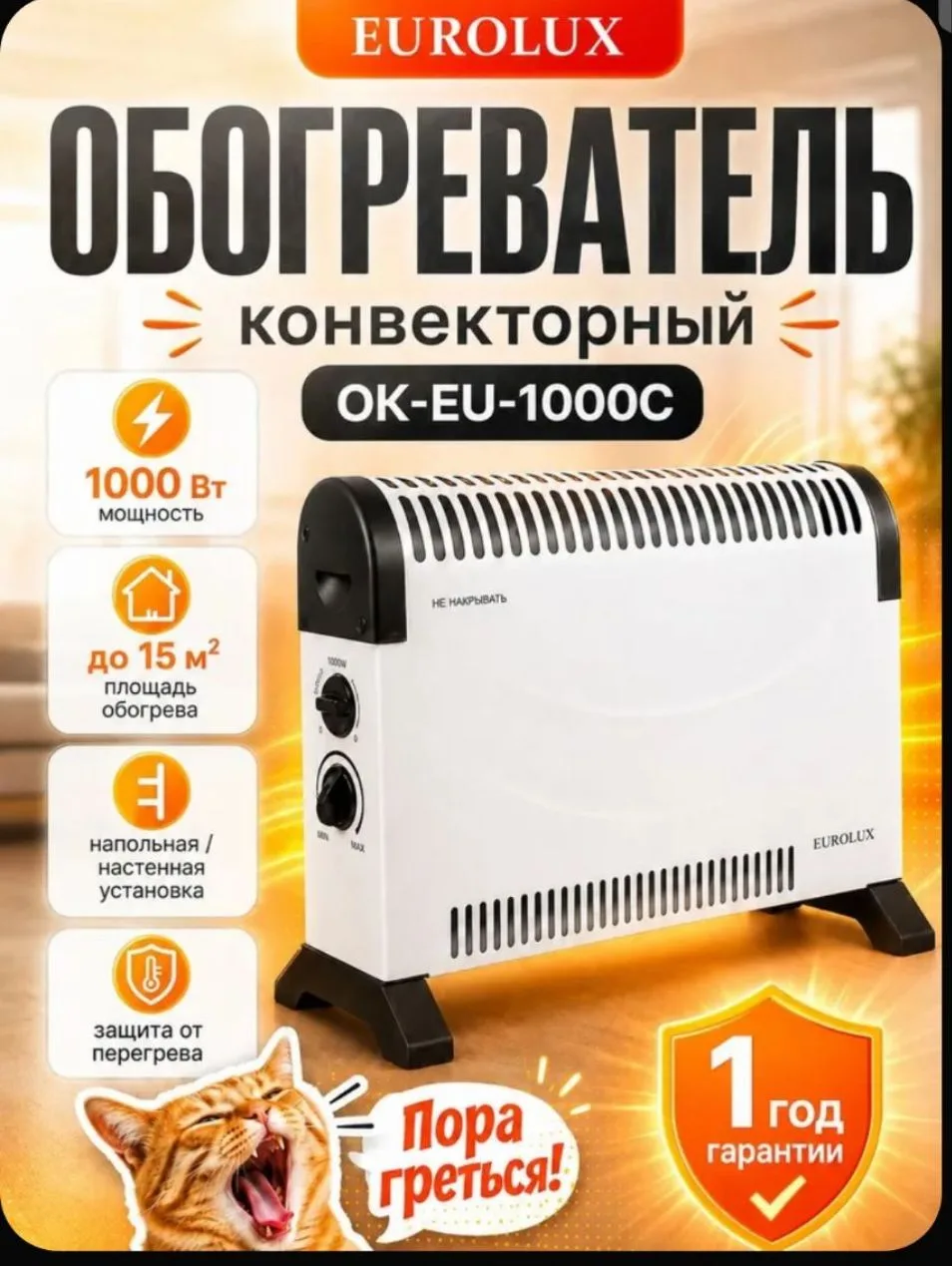 🔥🔥 МЕГА-ПОЛЕЗНАЯ НАХОДКА НА OZON! 🔥🔥