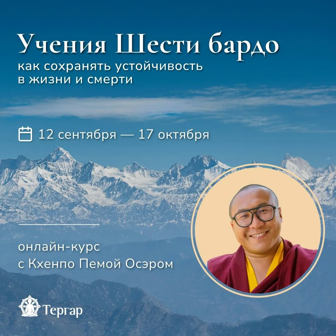 Жизнь не спрашивает, готовы ли мы к переменам: разрывы, перемены, потери и старение про...