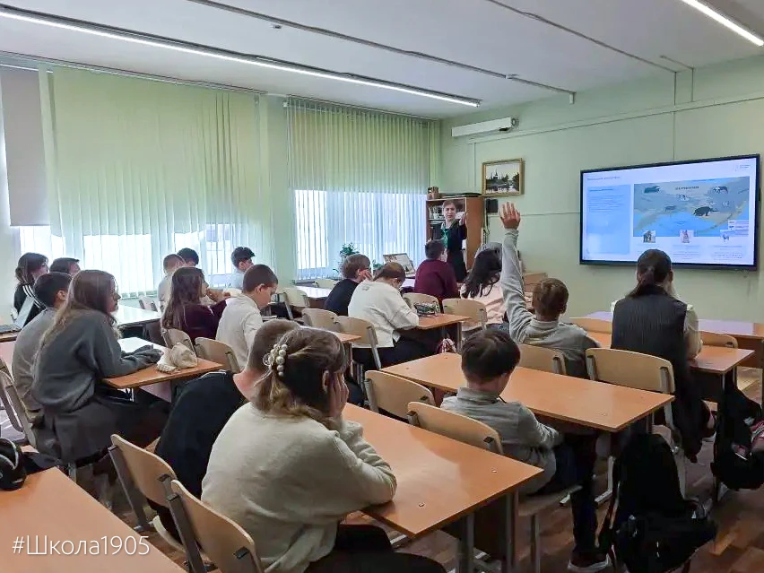 🧭 Затерянная страна Берингия  Для учеников 6 «В» прошло необычное занятие — «Берингия. Затерянная ст