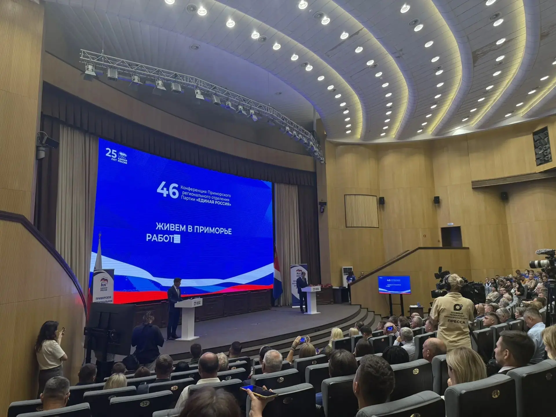 Сегодня председатель Думы Евгений Животягин и председатель фракции партии «Единая Росси...