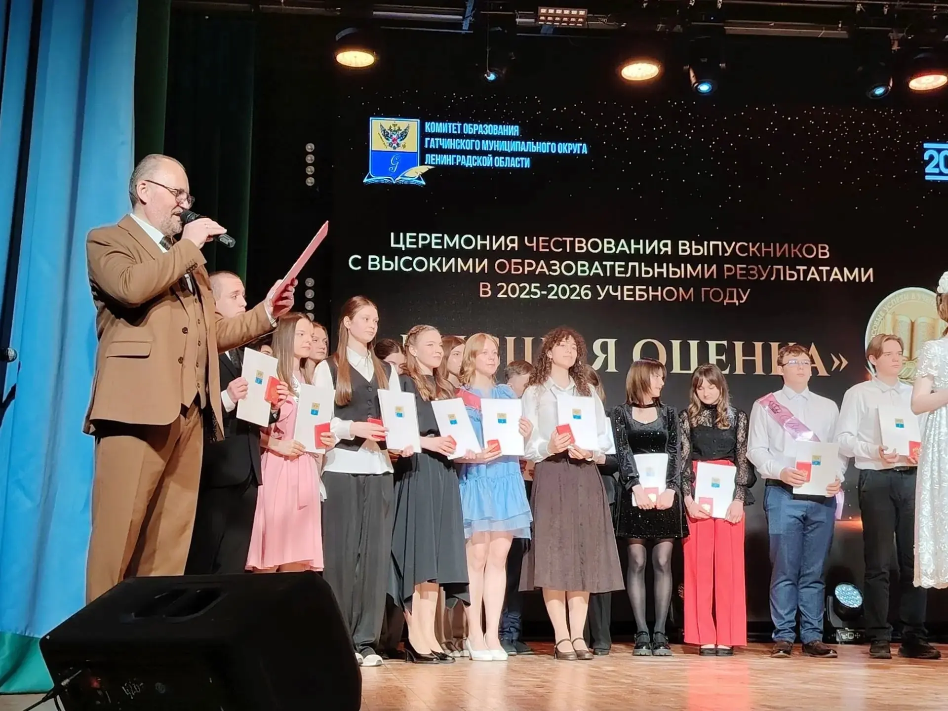 🥇🥇🥇НАШИ ВЫПУСКНИКИ - НАША ГОРДОСТЬ🥈🥈🥈
25.06.2026г. в Гатчинском Центре творчества юных состоял