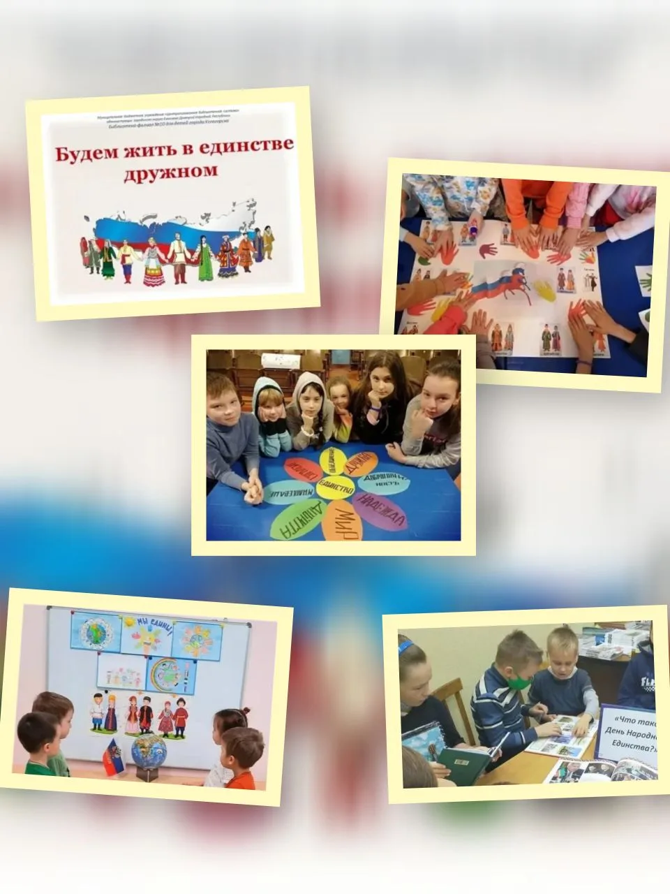 📚 Познавательный час