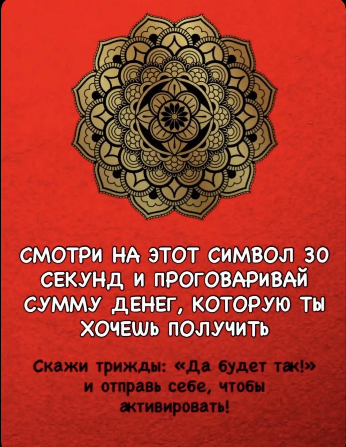 ДЕНЬГИ ПРИХОДЯТ !💸💰