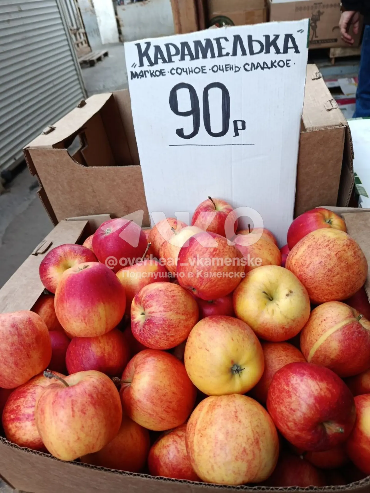 🛒 Осенний обзор цен на центральном рынке. Часть 1, — подготовил подписчик ПвК.