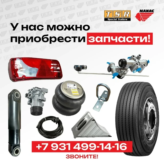 Уважаемые клиенты!