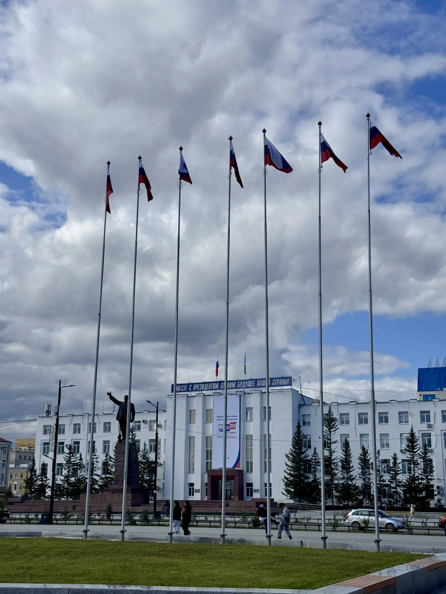 С Днём Государственного флага Российской Федерации!