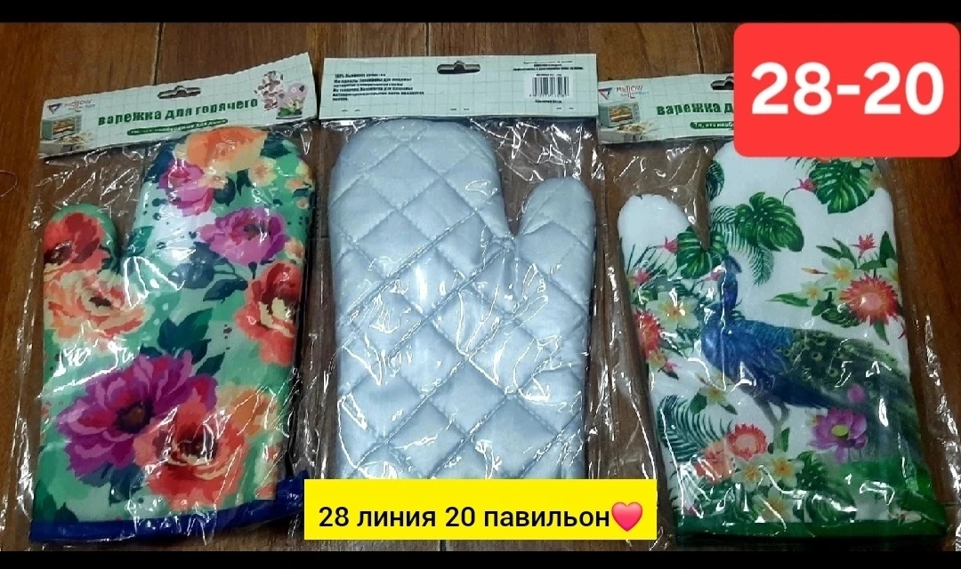 https://vk.com/photo-184814919_493393780
