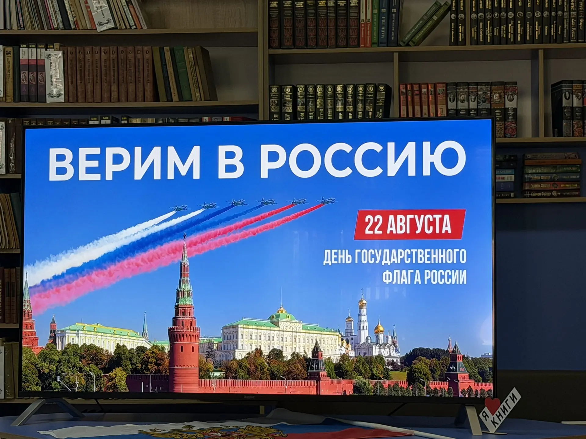 Сегодня, 19 августа, в рамках организации детской летней досуговой площадки "Детство.ru...