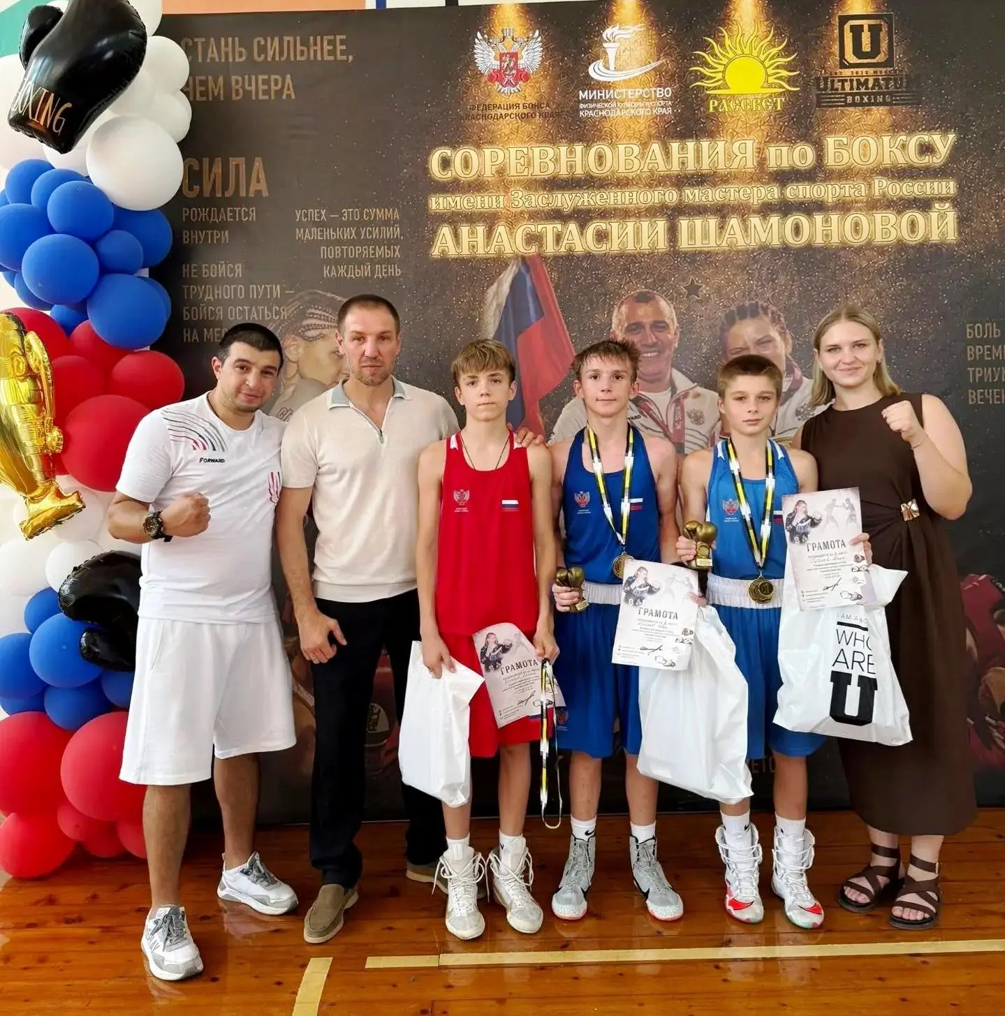 Каневчане стали победителями и призёрами краевого турнира по боксу им. заслуженного мас...