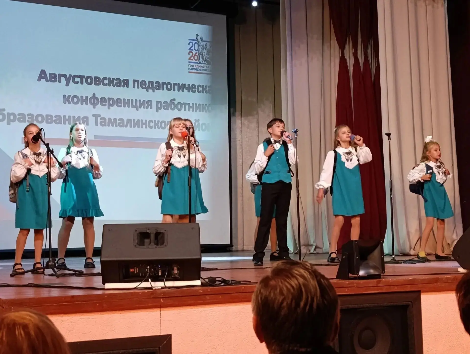 💼В Тамалинском районе прошла августовская педагогическая конференция