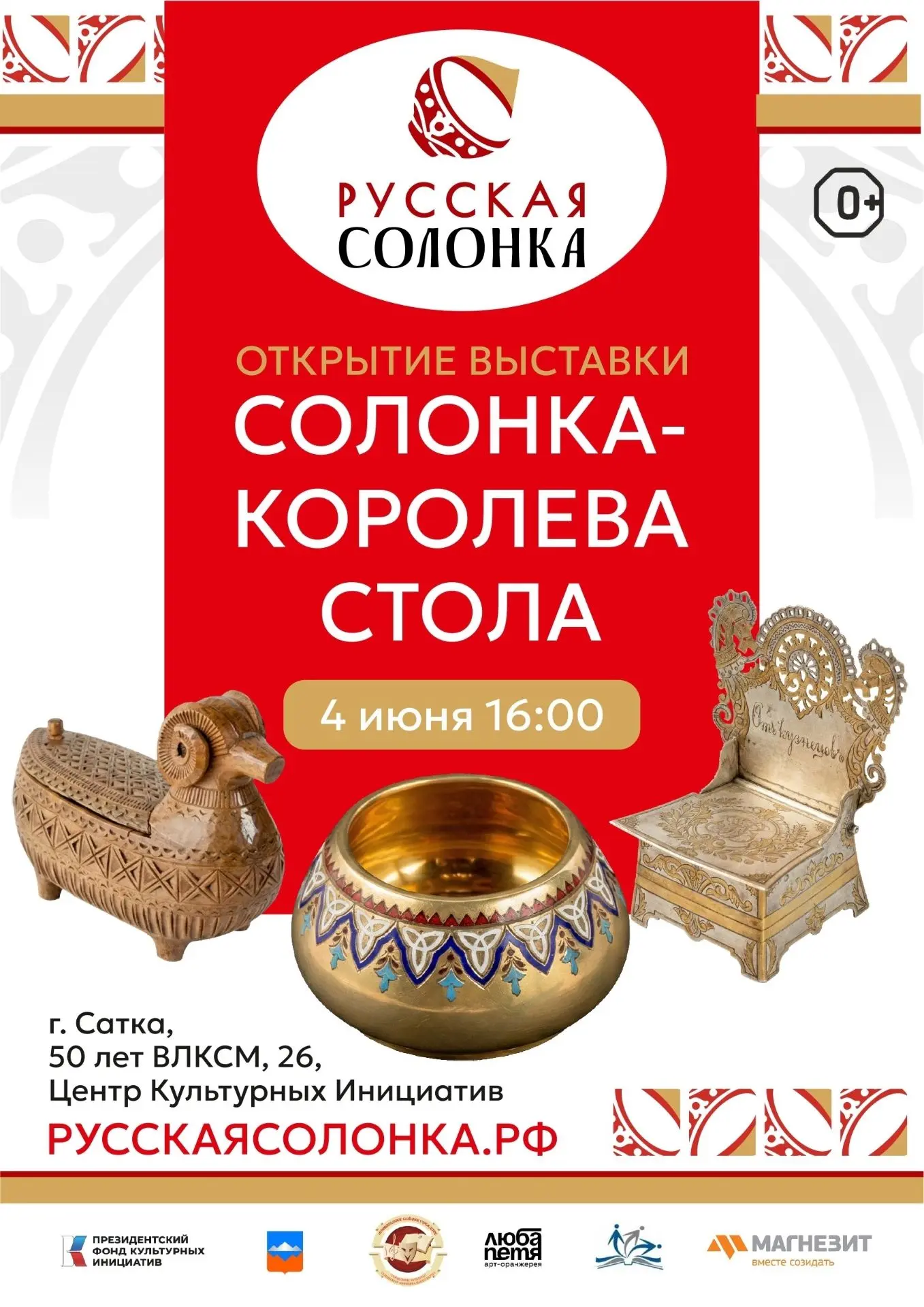 Дорогие друзья! Любите ли вы странные прекрасные вещи так, как любим их мы..?