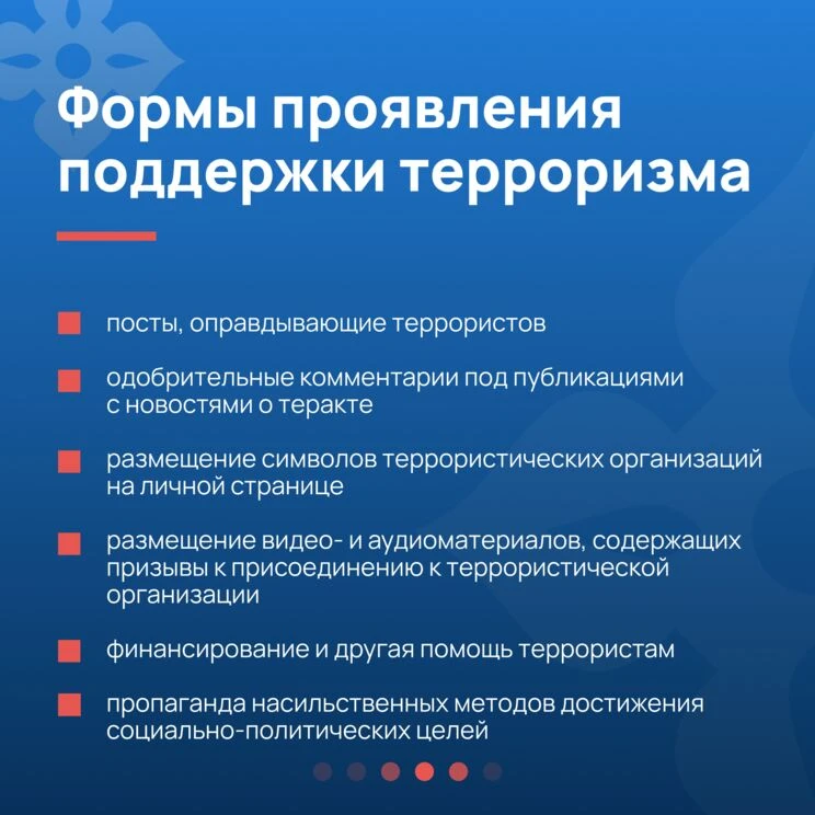 ❗️Запомни! Это важно!