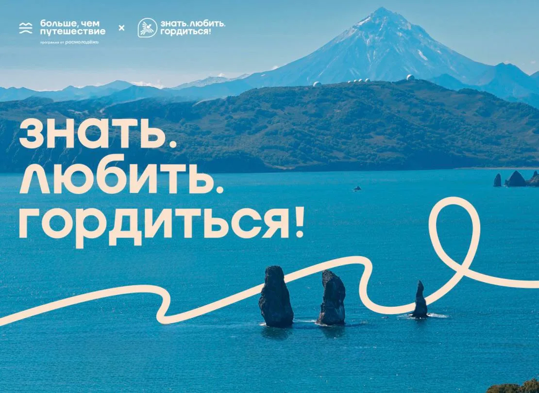 🎉 Ингушетия заняла 4-е место среди 89 регионов России