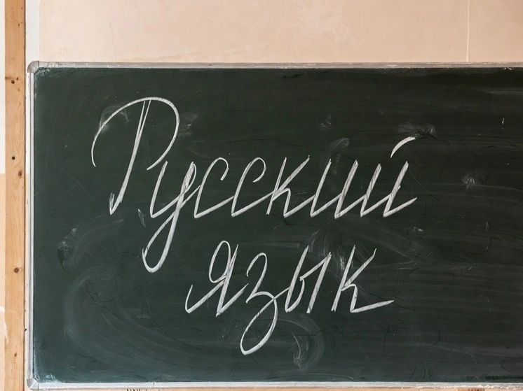 Поздравляю соотечественников с Днём русского языка!