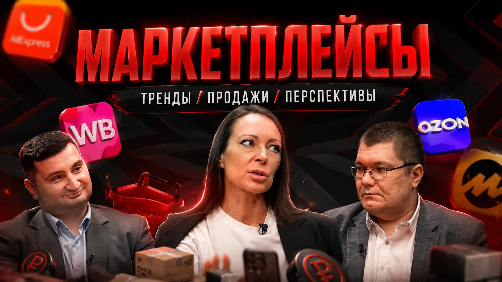 АВТОРУСЬ: вся правда о продажах автозапчастей на маркетплейсах