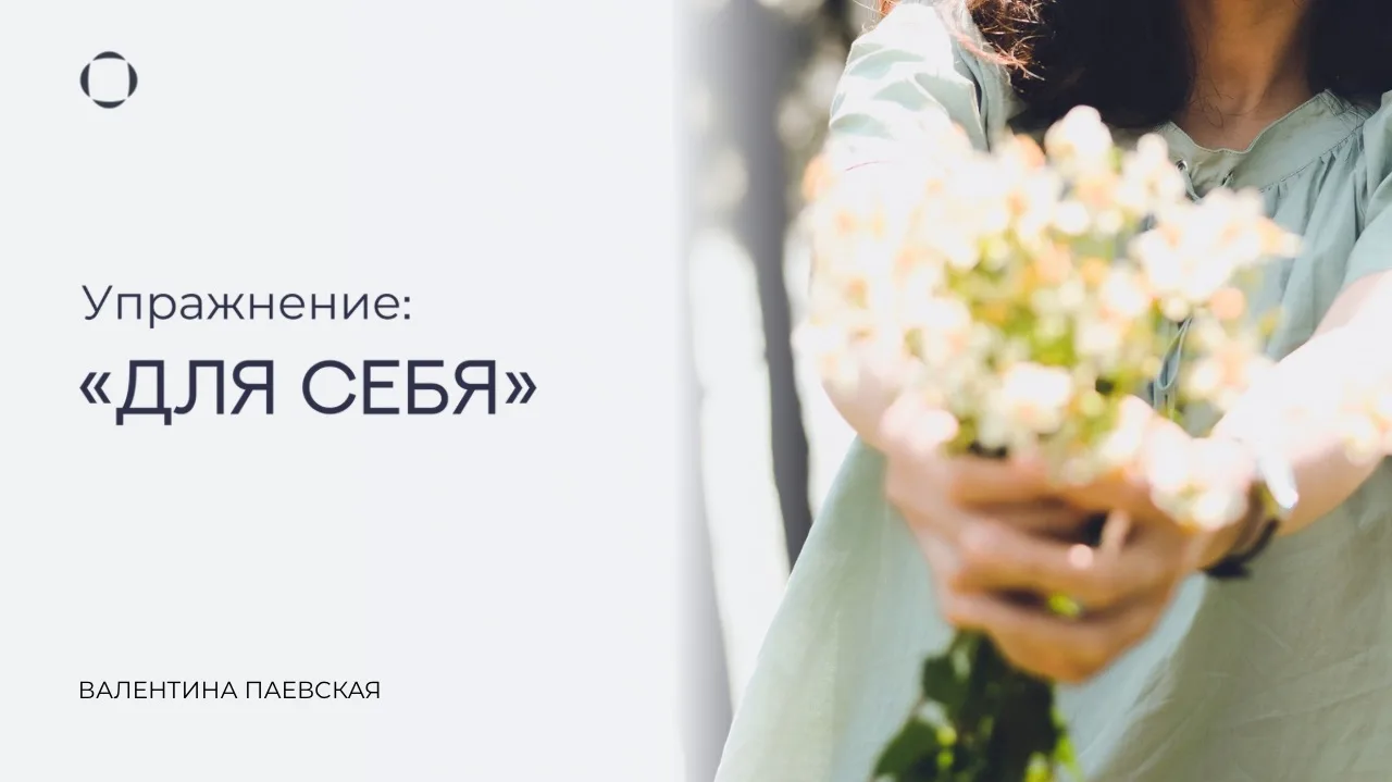 Только что был Новый год — и вот уже лето. С каждым годом это ощущение становится все острее. И мног