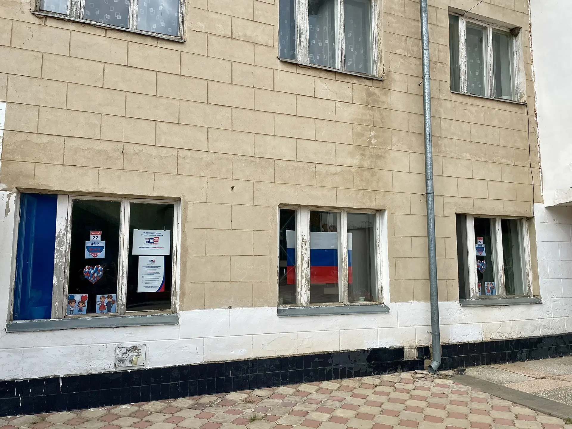🇷🇺22 августа в России отмечается День Государственного флага Российской Федерации. Эт...