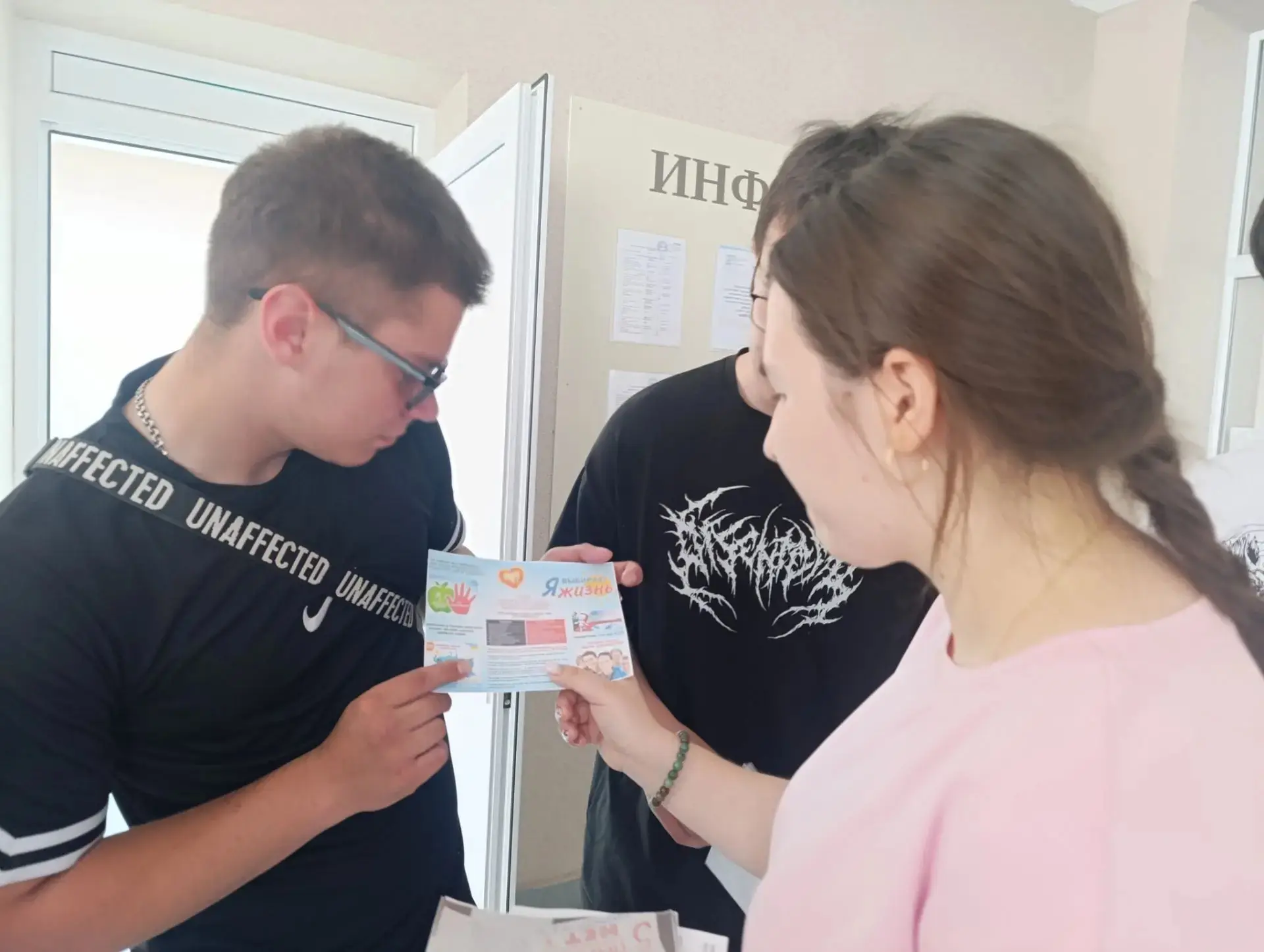 В рамках антинаркотического месячника в Ольшанском доме культуры прошла акция "НАРКО-СТОП", в ходе к